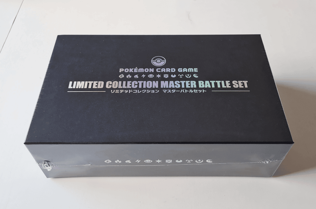 Limited Master Battle boks